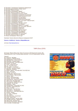 Disco | PDF