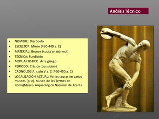 Análisis Técnico
 
