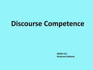 Discourse Competence
MASH-511
Konysova Saltanat
 