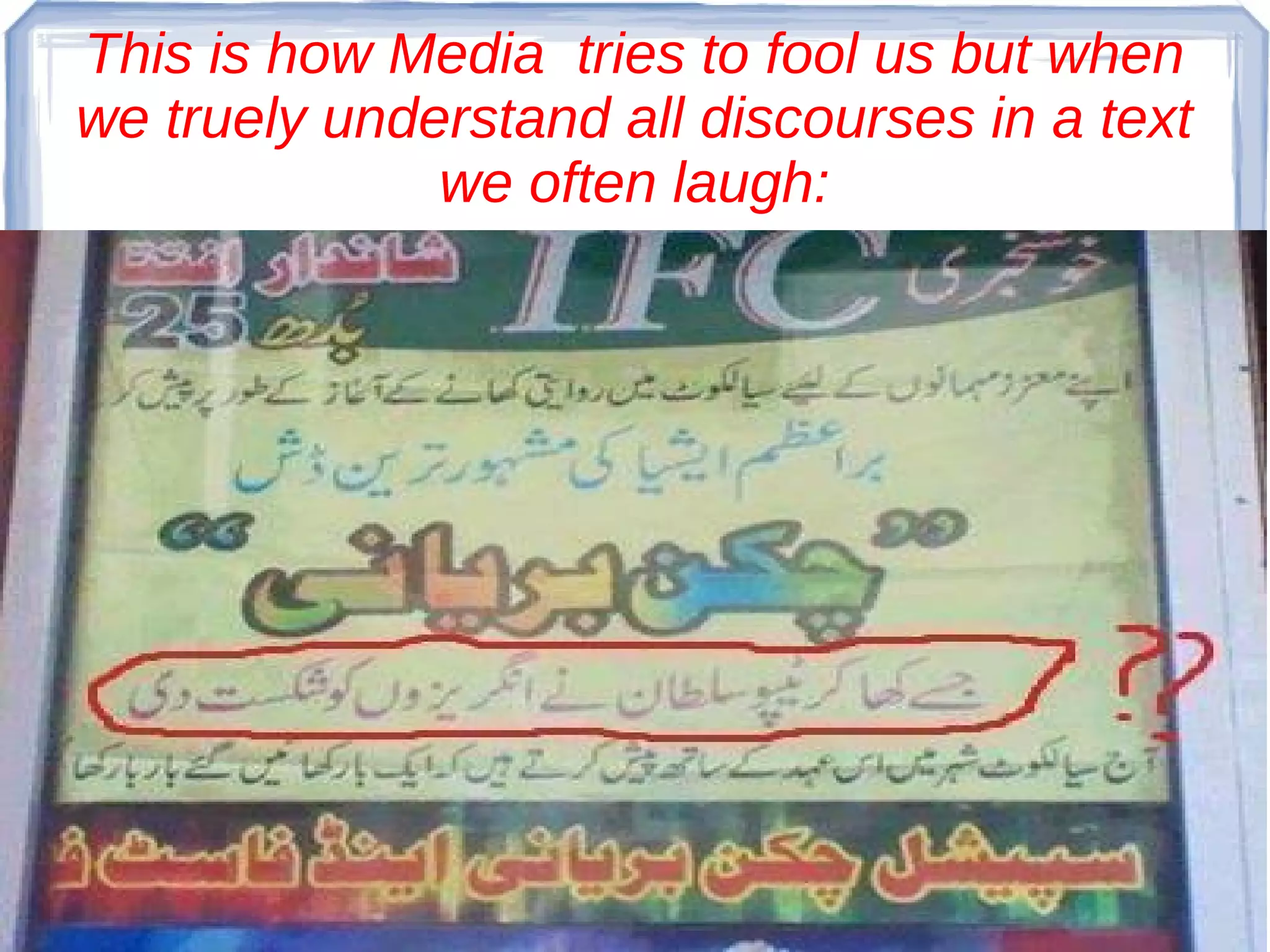 This is how Media tries to fool us but when
we truely understand all discourses in a text
we often laugh:

 