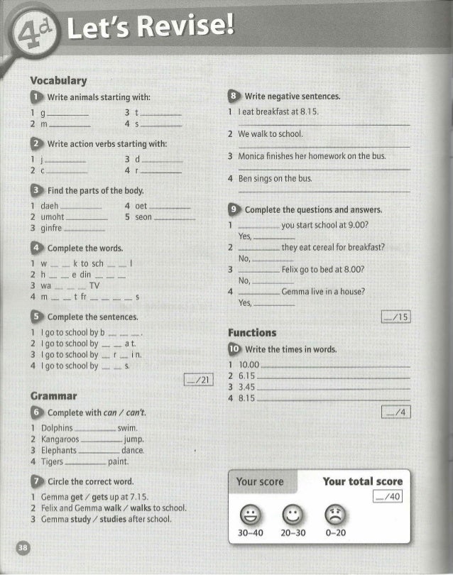 discover english workbook 2 решебник