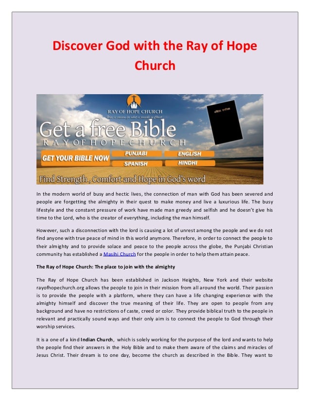 Essay on jesus christ in punjabi