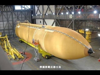 準備將載送器立起 