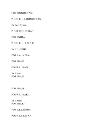 FOR HONDURAS:
P O U R L E HONDURAS:
3a FoHflypac:
P O R HONDURAS:
FOR INDIA:
P O U R L ' I N D E :
3a HH,¡JHIO:
POR LA INDIA:
FOR IRAN:
POUR L'IRAN:
3a Hpan:
POR IRAN:
FOR IRAQ:
POUR L'IRAK:
3a Hpaie:
POR IRAK:
FOR LEBANON:
POUR LE LIBAN
 