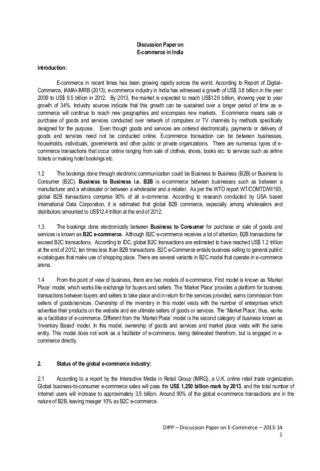 E commerce essay