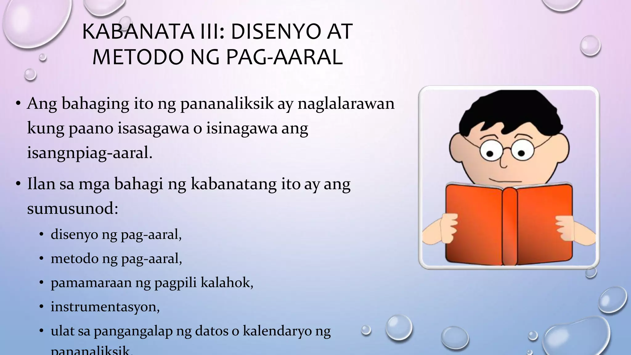 Disenyo ng-pananaliksik | PPTX