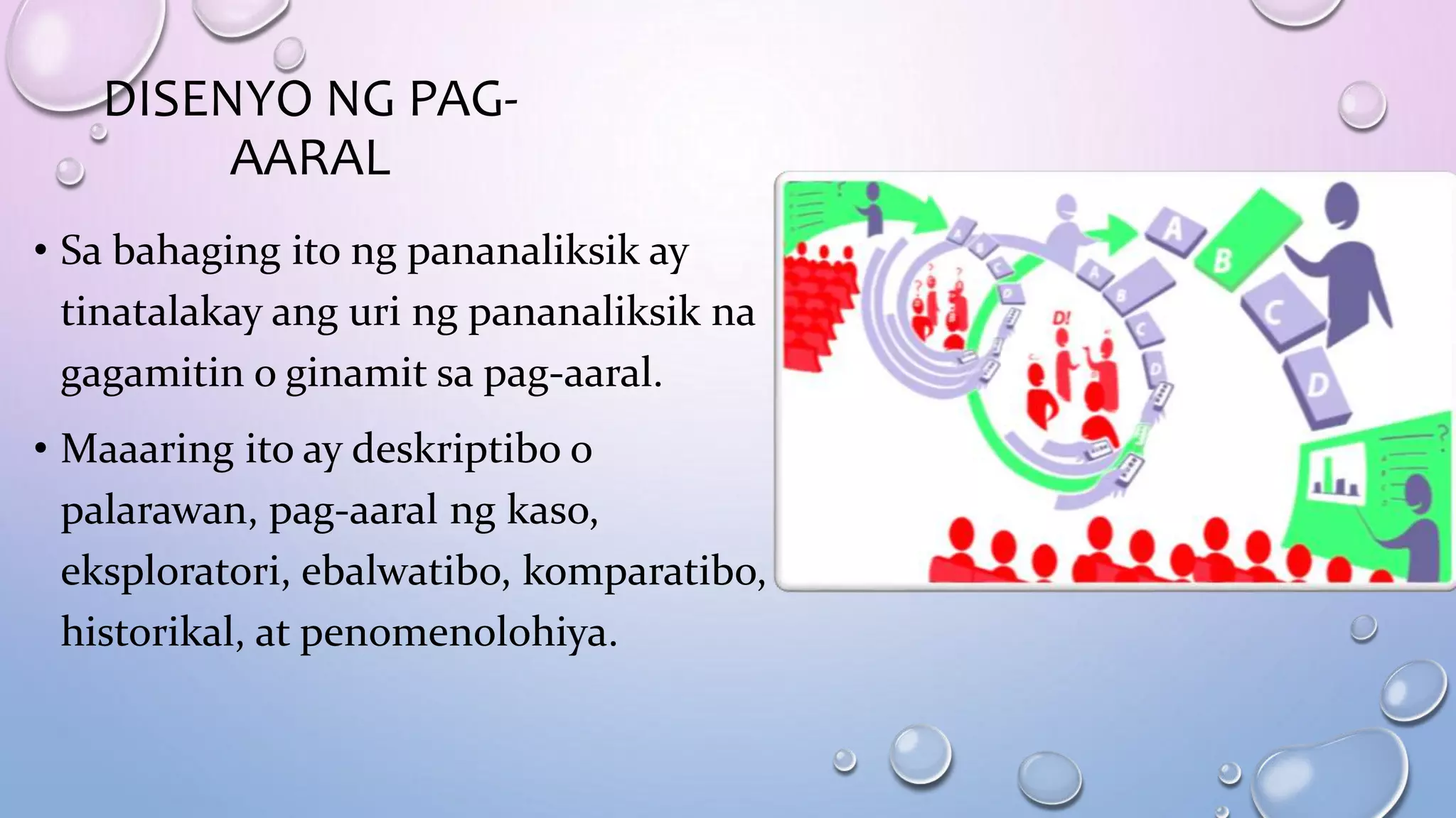 Disenyo ng-pananaliksik | PPTX