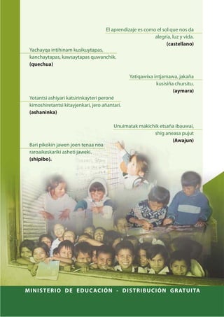 DiseñO Curricular Nacional 2009