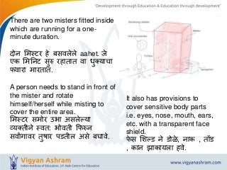 There are two misters fitted inside
which are running for a one-
minute duration.
दोन ममस्टर हे बसवलेले aahet. जे
एक ममननट...