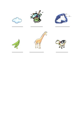 __________ ___________ _____________ 
__________ _____________ ___________ 
 