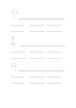 ______________________________________________ 
_ _ _ _ _ _ _ _ _ _ _ _ _ _ _ _ _ _ _ _ _ _ _ _ _ _ _ _ _ 
_ _ _ _ _ _ _ _ _ _ _ _ _ _ _ _ _ _ _ _ _ _ _ _ _ _ _ _ _ 
______________________________________________ 
_ _ _ _ _ _ _ _ _ _ _ _ _ _ _ _ _ _ _ _ _ _ _ _ _ _ _ _ _ _ 
_ _ _ _ _ _ _ _ _ _ _ _ _ _ _ _ _ _ _ _ _ _ _ _ _ _ _ _ _ _ 
______________________________________________ 
_ _ _ _ _ _ _ _ _ _ _ _ _ _ _ _ _ _ _ _ _ _ _ _ _ _ _ _ _ 
_ _ _ _ _ _ _ _ _ _ _ _ _ _ _ _ _ _ _ _ _ _ _ _ _ _ _ _ _ 
 