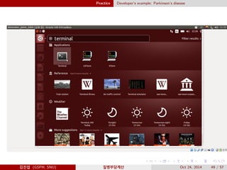Practice Developer’s example: Parkinson’s disease
김진섭 (GSPH, SNU) 질병부담계산 Oct 24, 2014 49 / 57
 
