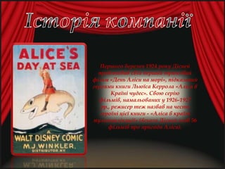 Пригоди святого миколая сценарій фільм