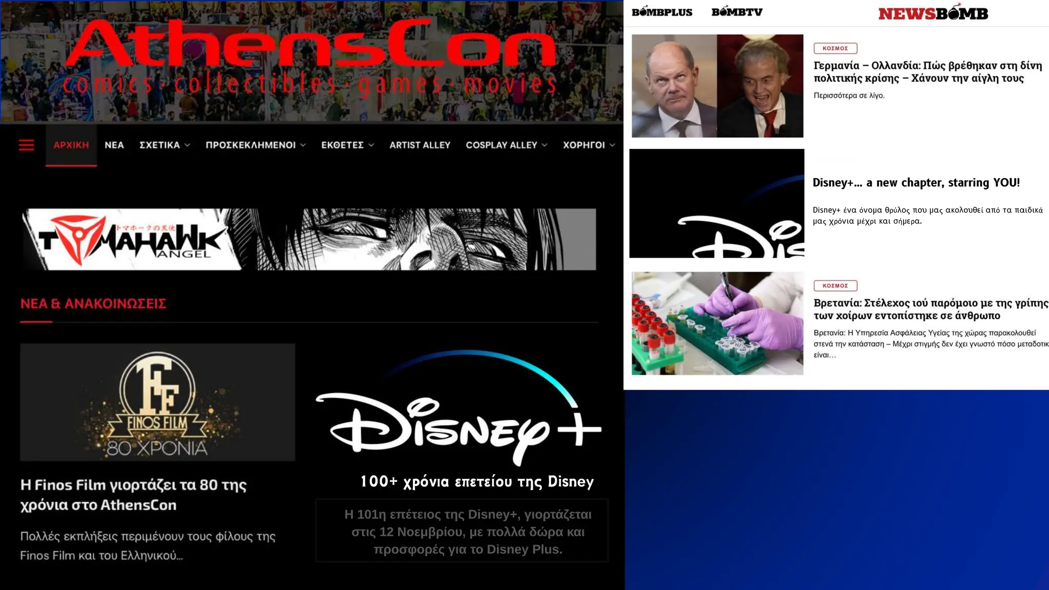 A complete digital marketing strategy presentation for Disney+. | PPTX