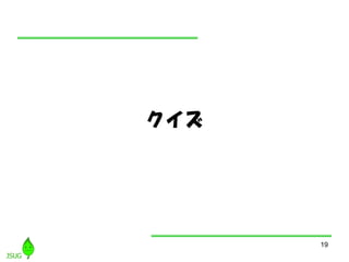 
19
 