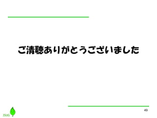 49
꤬Ȥޤ
 