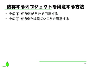 椹륪֥Ȥ⤹뷽
? ΢٣ʹȤԷ֤⤹
? ΢ڣʹȤȤτeΤȤ⤹
8
 
