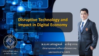 Disruptive Technology and
Impact in Digital Economy
พ.อ.ดร.เศรษฐพงค์ มะลิสุวรรณ
ประธานกรรมการกิจการโทรคมนาคม
และรองประธาน กสทช.บรรยายหลักสูตร วปส. 6
ณ วันที่ 25 พ.ย. 2559
 