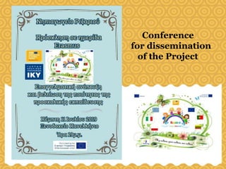 Conference
for dissemination
of the Project
 