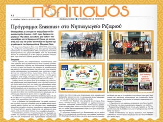 Dissemination activities