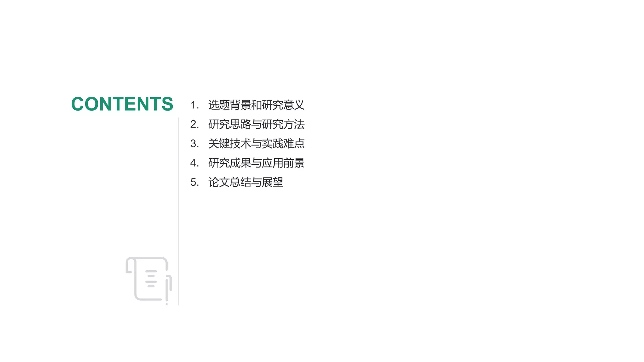 Dissertation defense presentation template pptx Dissertation defense presentation template pptx
