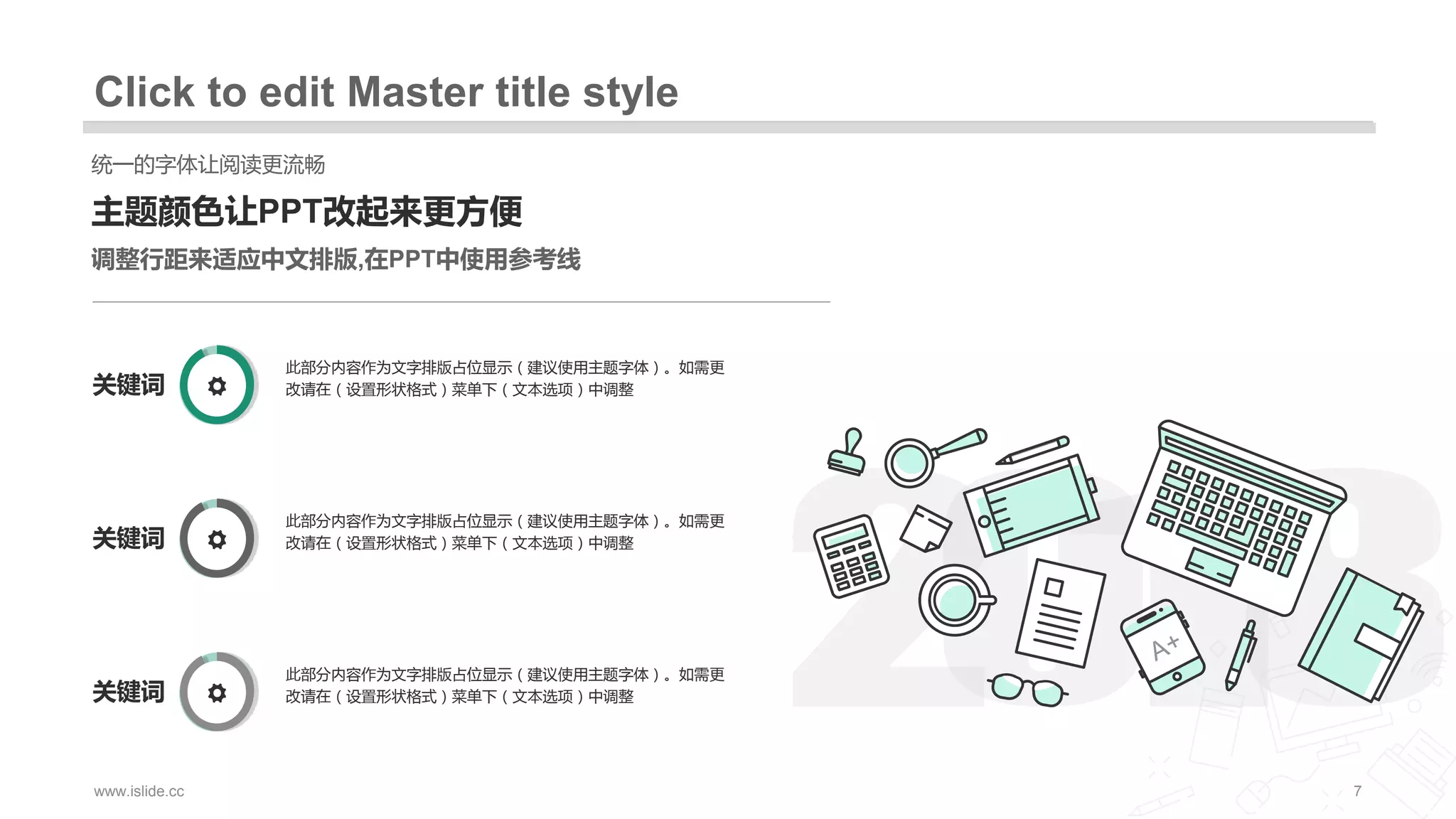 Dissertation defense presentation template pptx Dissertation defense presentation template pptx