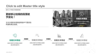 Dissertation defense presentation template pptx Dissertation defense presentation template pptx