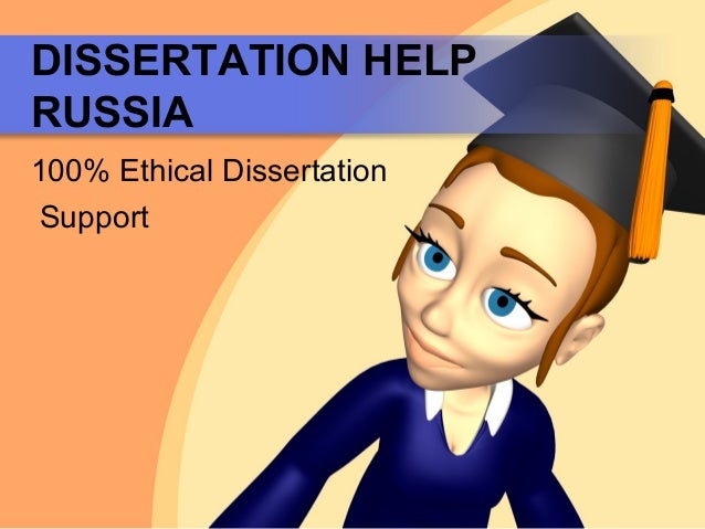 Dissertation russian