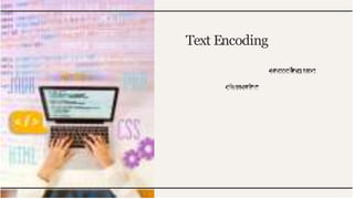 Text Encoding