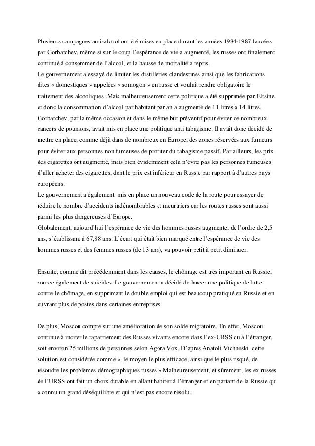 Economics of Russia and Ukraine - Words | Dissertation Example dissertation russia