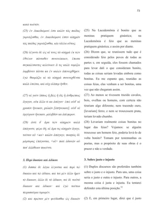 > F - $ "
$ " 7 ! $ &
F - "
$ " 7 ! $ & $
# " $ "
0 $
$ 7 1
0 " $
$ 0
$ * $ "
0 1 $
0 # " 1 7
6 $ 0 $ # 0
0 1 1 $ #
$ 7 $ & $ #
< 0 = & $ , $
$ 0 1
% F 0 $ $
7 C G 2 ( 7
$ , 1 0!9
0 $ $ C @ $ $ 1
$ ; $
# 0
! " ! "
$
2 $ 2 $ 4
2 $ $ 2 $ 4 $
2 $ 2 $ * $ $
$ + $ /
* 7 " 2 $
 