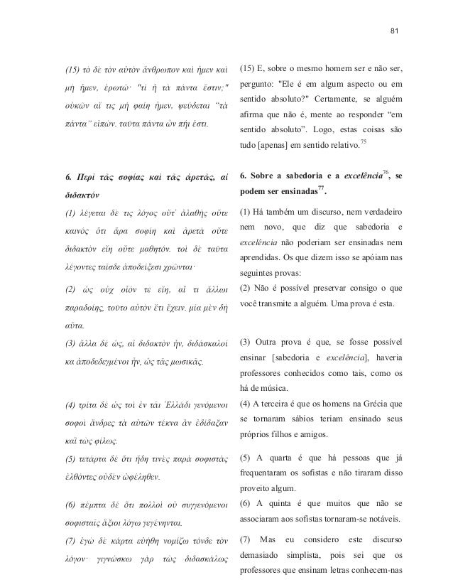 Dissoi logoi sparknotes picture