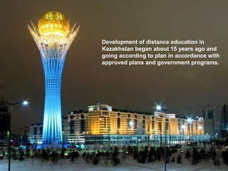 IADIS International Conference Mobile Learning 2012



                     Development of distance education in
                     Kazakhstan began about 15 years ago and
                     going according to plan in accordance with
                     approved plans and government programs.




                       Berlin
                 11-13 March 2012
 