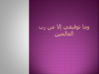 Distance sensor مجسات قياس المسافة