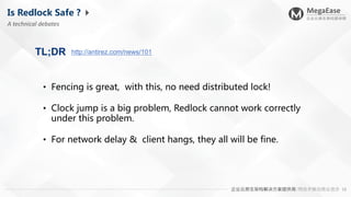 Distributed Lock Manager | PDF