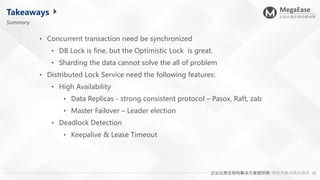 Distributed Lock Manager | PDF