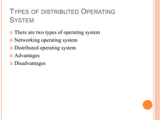 Distributed os | PPTX
