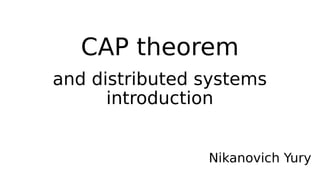 CAP theorem
and distributed systems
introduction
Nikanovich Yury
 