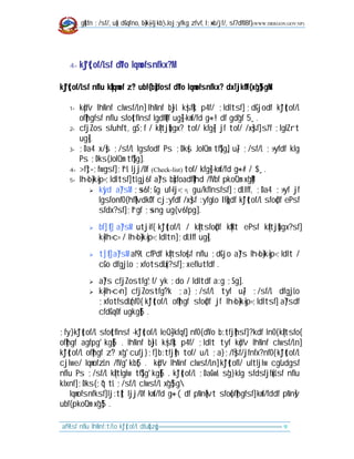 g]kfn ;/sf/, u[x dGqfno, b}=k|=-ljkb_ Joj:yfkg zfvf, l;+xb/jf/, sf7df08f}                  (WWW.DRRGON.GOV.NP)




    4=   k"j{tof/Lsf d'Vo lqmofsnfkx?M

k"j{tof/Lsf nflu k|lqmof z'? ubf{ b]xfosf d'Vo lqmofsnfkx? dxTjk"0f{ x'g]5gM

    1=   k|d'v lhNnf clwsf/Ln] lhNnf b}jL k|sf]k p4f/ ;ldltsf] ;dGjodf k"j{tof/L
         of]hgfsf nflu sfo{tflnsf lgdf{0f ug]{ -kmf/fd g+= ! df gd'gf 5_ .
    2=   cfjZos sfuhft, gS;f / k|ltj]bgx? tof/ kfg]{ jf tof/ /x]sf] s'/f ;'lglZrt
         ug]{ .
    3=   ;Da4 x/]s ;/sf/L lgsfodf Ps ;Dk{s JolQm tf]Sg], u}/ ;/sf/L ;+:yfdf klg
         Ps ;Dks{ JolQm tf]Sg] .
    4=   >f]t–;fwgsf] ;"rL ljj/0f (Check-list) tof/ kfg]{ -kmf/fd g+= # / $_ .
    5=   lh=b}=k|=p=;ldltsf] tLgj6f a}7s b]xfoadf]lhd /fVbf pko'Qm x'g]M
              k|yd a}7sM ;+s6f;Gg uf=lj=;=, gu/kflnsfsf] ;dLIff, ;Da4 ;+:yf jf
                  lgsfonfO{ hf]lvdk"0f cj:yfdf /x]sf :yfgLo If]qdf k"j{tof/L sfo{df ePsf
                  sfdx?sf] ;"rgf ;+sng ug{ v6fpg] .
                  bf];|f] a}7sM utjif{ k"j{tof/L / k|ltsfo{df k|fKt ePsf k|ltj]bgx?sf]
                   k|=lh=c= / lh=b}=k|=p=;ldltn] ;dLIff ug]{ .
                  t];|f] a}7sM af9L cfPdf k|ltsfo{sf nflu ;dGjo a}7s lh=b}=k|=p=;ldlt /
                   cGo dfgjLo ;xfotsdL{x?sf] ;xeflutfdf .
                  a}7s cfjZostfg';f/ yk ;do / ldltdf a:g ;Sg] .
                  k|=lh=c=n] cfjZostfg'?k ;a} ;/sf/L tyf u}/ ;/sf/L dfgjLo
                   ;xfotfsdL{nfO{ k"j{tof/L of]hgf sfo{df jf lh=b}=k|=p=;ldltsf] a}7sdf
                   cfdGq0f ug'kg]{5 .

;fy} k"j{tof/L sfo{tflnsf -k"j{tof/L leQ]–kfqf]_ nfO{ d'Vo b:tfj]hsf] ?kdf lnO{ k|ltsfo{
of]hgf agfpg' kg]{5 . lhNnf b}jL k|sf]k p4f/ ;ldlt tyf k|d'v lhNnf clwsf/Ln]
k"j{tof/L of]hgf z'? x'g' cufj} ;f] b:tfj]h tof/ u/L ;a} ;/f]sf/jfnfx?nfO{ k"j{tof/L
cjlwe/ lqmofzLn /fVg' kb{5 . k|d'v lhNnf clwsf/Ln] k"j{tofl/ ultljlw cg'udgsf
nflu Ps ;/sf/L k|ltlglw tf]Sg' kg]{5 . k"j{tof/L ;DaGwL s'g} klg sfdsfjf{xLsf nflu
klxnf] ;Dks{ ;"q tL ;/sf/L clwsf/L x'g]5g .
     lqmofsnfksf] lj:t[t ljj/0f kmf/fd g+= ( df pNn]lvt sfo{of]hgfsf] kmf/fddf pNn]v
ubf{ pko'Qm x'g]5 .

af9Lsf nflu lhNnf:t/Lo k"j{tof/L dfu{bz{g=============================================================================   9
 