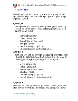 g]kfn ;/sf/, u[x dGqfno, b}=k|=-ljkb_ Joj:yfkg zfvf, l;+xb/jf/, sf7df08f}                  (WWW.DRRGON.GOV.NP)




    5=    k"j{tof/L a}7sM

lhNnf k|sf]k p4f/ ;ldltnfO{ ;fdfGotof tLg -#_ k6s a}7s a:g ;'emfj lbOPsf] 5 .
a}7s ;fdfGotof ljxfgL ;qdf /fVbf pko'Qm x'g]5 . pQm a}7ssf] nflu k|:tfljt
Ph]08fx? o; k|sf/ 5gM

s_ klxnf] a}7sM
    af9L hf]lvd ufFp ljsf; ;ldltx?sf] ;dLIff u/]/ Tox‘fsf] k"j{tof/L ;DaGwL ;"rgf
    ;+sngsf nflu ;DalGwt lgsfox? / ;/sf/L sd{rf/LnfO{ lgb]{zg lbg] . o; a}7sdf
    lgDgfg';f/ pkl:ylt /xg] 5 M

              sfg"gn] tf]s]sf kbflwsf/Lx?
              ;DalGwt ;/sf/L lgsfox?Ù
              /fli6«o÷cGt/f{li6«o u}/ ;/sf/L ;+:yfx?Ù
              g]kfn /]8qm; ;f];fO6L Ù
              ;+o'Qm /fi6« ;+3Lo dfgjLo ;+:yfx? cflb .
              k|=lh=c=n] cfjZostfg';f/ cGonfO{ cfdGq0f ug{ ;Sg] .
v_ bf]>f] a}7s M
    lhNNff k|sf]k p4f/ ;ldlt tyf lhNnf k|zf;g sfof{nodf k]z ePsf k"j{tof/L ;"rgf
    ;DaGwL k|ltj]bg -l/kf]6{_ k'g/fjnf]sg ug]{ . vf]h tyf p4f/sf] Joj:yf / pknAw /fxt
    ;fdu|Lsf] ljj/0f tof/ kfg]{ . o; a}7sdf lgDgfg';f/ pkl:ylt /xg] 5 M

              sfg"gn] tf]s]sf kbflwsf/Lx?
              ;DalGwt ;/sf/L lgsfox?Ù
              /fli6«o÷cGt/f{li6«o u}/ ;/sf/L ;+:yfx?Ù
              g]kfn /]8qm; ;f];fO6L Ù
              ;+o'Qm /fi6« ;+3Lo dfgjLo ;+:yfx? cflb .
              k|=lh=c=n] cfjZostfg';f/ cGonfO{ cfdGq0f ug{ ;Sg] .

u_ t]>f] a}7s M
lhNNff k|sf]k p4f/ ;ldlt tyf lhNnf k|zf;g sfof{nodf k]z ePsf k"j{tof/L;DaGwL
;"rgf, cBfjlws ul/Psf k|ltj]bg ;d]t cWoog u/L af9Ln] ubf{ x'g] ;d:of ;dfwfgsf


af9Lsf nflu lhNnf:t/Lo k"j{tof/L dfu{bz{g=============================================================================   10
 