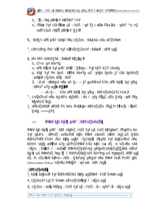 g]kfn ;/sf/, u[x dGqfno, b}=k|=-ljkb_ Joj:yfkg zfvf, l;+xb/jf/, sf7df08f}                   (WWW.DRRGON.GOV.NP)



    s_ ;|f]t–;fwg pNn]lvt kmf/fdx? !,@,#
    v_ /fli6«o tyf cGt/f{li6«o u}/ ;/sf/L ;+:yf Pj+ ;+o'Qm /fi6«;+3Lo ;+:yfx? “s;n]],
       sxfF, s] u/L /x]sf]” pNn]lvt ljj/0f

%_ ;Defljt af9L p4f/ sfo{sf nflu cfjZos ;fdu|L k'u ck'u af/] 5nkmn

^_ cfktsflng /fxt sf]if tyf sf]ifsf] cfjZostf ;DaGwdf ;dLIff ug]{

&_ xfn hf/L sfdsf/jfxL ;DaGwdf k|ltj]bg M
   s_ cf>o :yn klxrfg
   v_ af9L hf]lvd tyf p4f/ af/]df ;fj{hlgs ;"rgf k|rf/ k|;f/ cleofg
   u_ kfgL tyf 9n lgsf; k|0ffnL klxrfg u/L :yfgLo lgsfo jf cGo lgsfosf]
   ;xof]udf cfjZos dd{t ;Def/
   3_ ;d:of ;dfwfgsf nflu uf= lj= ;= jf gu/kflnsf:t/Lo af9L k|sf]k Joj:yfkg
   ;ldltx? u7g ug]{ b:tfj]hM
            uf= lj= ; :t/Lo af9L k|sf]k Joj:yfkg ;ldltsf] sfo{ zt{ -TOR_Ù
*_ csf]{ a}7ssf nflu Jojxfl/s x'g] ldlt, ;do / :yfg tf]Sg] - a}7s ljxfg ;qdf /fVg
   k|fyldstf lbg] .
(_ af9Lsf] ofddf xKtfdf Ps k6s lh=b}=k|=p=;ldltsf] a}7s /fVg], h:t}M x/]s ;f]daf/
   ljxfg, =========jh] .

    10=             lhNnf b}jL k|sf]k p4f/ ;ldltsf] sfo{ If]q
lhNnf b}jL k|sf]k p4f/ ;ldlt eGgfn] ;/sf/L tyf u}/;/sf/L k|ltlglwx?, /fhgLlts bn
tyf gful/s ;dfhsf] ;xeflutfdf k|d'v lhNnf clwsf/L cWoIf /xg] u/L ljkb
lkl8tx?nfO{ tTsfn /fxt k|bfg ug{'sf ;fy} k|sf]k /f]syfd tyf Go"gLs/0fsf nflu
k|rlnt sfg"g adf]lhd u7g ul/Psf] lhNnf:t/Lo k|d'v c+u xf] . o;sf] d"Vo sfd
;dGjo, ;fem]bf/L / ;xsfo{df lhNnfsf] ljkb Joj:ykfgsf] sfo{sf] g]t[TjbfoL e"ldsf
lgjf{x u/L lhNnfsf] ;fwg;|f]t / Ifdtfsf] k|efjsf/L kl/rfng u/L hgwgsf] ;+/If0f ug]{
xf] . h;sf] cWoIf k|=lh=c= /xG5 . ljkb Joj:yfkgsf nflu lhNnf txdf Ps4f/ gLlt
(One-window Policy) sf] nflu lhDd]jf/ ;+:yf oxL ;ldlt /xg]5 .

;ldltsf] sfo{If]q
!_ k|sf]k Go"gLs/0f tyf lkl8tnfO{ /fxt k|bfg ug{ lhNnf :t/df 5nkmn ug]{ .
@_ cfjZostf cg';f/ 5nkmn a}7ssf] cfof]hgf / ;dGjo ug]{ .
$_ cfjZos ;xof]u h'6fpg ;/sf/L tyf u}/ ;/sf/L ;+3÷;+:yfx?;Fu ;dGjo ug]{ .

af9Lsf nflu lhNnf:t/Lo k"j{tof/L dfu{bz{g=============================================================================   15
 