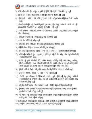 g]kfn ;/sf/, u[x dGqfno, b}=k|=-ljkb_ Joj:yfkg zfvf, l;+xb/jf/, sf7df08f}                   (WWW.DRRGON.GOV.NP)



%_ af9L hf]lvddf k/]sf uf=lj=;=, g=kf= jf j8f, 6f]n tyf ;d'bfo klxrfg ug]{ .
^_ ufFp ljsf; ;ldlt :t/Lo d'Vo :j+od;]js klxrfg tyf 5gf}6 ug]{ .
&_ ufFp ljsf; ;ldlt :t/df af9L k"j{tof/L ;ldlt u7gsf nflu k|fljlws ?kdf ;xof]u
     ug]{ .
*_ dfusf] n]vfhf]vf, cfjZostf lgwf{/0f, pknAw ;|f]t–;fwg ;DaGwdf ;dLIff u/L ;|f]t
   pknAwtfdf l9nfO{ eP To;sf] k|efj ljZn]if0f ;d]t ug]{ .
(_ ;~rf/ dfWod, ;fe]mbf/x?, /fli6«o÷cGt/f{li6«o u}/ ;/sf/L ;+:yf, bftfx?;Fu ;xof]usf
   nflu cfu|x ug]{ .
!)_ pko'Qm tl/sfn] ;|f]t–;fwg Joj:yf Pj+ kl/rfng ug]{ .
!!_ cfsl:ds sf]if Joj:yfkg ug]{ .
!@_ cfsl:ds p4f/ ;fdu|L ;~ro Joj:yfsf] cg'udg, d'Nof+sg ug]{ .
!#_ df}h'bf dfn–;fdfg -Logistics_ x?sf] k|jGw ldnfpg] .
!$_ cfjZos kg]{ cfsl:ds cf}iflw ;~ro tyf :jf:Yo ;]jf ;'ljwfsf] of]hgf ldnfpg] .
!%_ af9L hf]lvdk"0f{ uf= lj= ;=, g=kf= jf j8f tyf 6f]nx?;Dd k'Ug] ;8s tyf af6fx?sf]
     ;DaGwdf hfgsf/L lng] .
!^_ tof/L cj:yfdf /flvPsf 8'Ëf, nfOkm Hofs]6, vfBfGg, 8f]/L, 6]G6, OGwg, nflN6g,
    bfp/f, efF8fs'F8f, ;fa]n, sf]bfnf], l/Qf Knfl:6s emf]nf cflb sf cj:yf af/] lgoldt
    ?kdf cg'udg u/L e/kbf]{ Joj:yf ldnfO{ k|ltsfo{sf nflu tof/ /xg] .
!&_ ljt/0f ul/Psf /fxt ;fdfgsf] clen]v /fvL lg/LIf0f / kf/blz{tf sfod ug]{ .
!*_ uf=lj=;=, lhNnf / If]qLo :t/ ;Dd ;~rf/ ;Dks{ ug]{ .
!(_ ;/sf/L ;+:yf, /fli6«o÷cGt/f{li6«o u}/ ;/sf/L ;++:yf, ufFp k|sf]k Joj:yfkg ;ldltsf
     ;fy} lkl8tx?;Fu af9Lsf] ;do / To;kl5 ug'{kg]{ vf]h, p4f/ Pj+ /fxt sfo{sf nflu
     5nkmn cfof]hgf ug]{ .
@)_ k|ltj]bg tof/ ug'{sf ;fy} ;DalGwt ;a}df ;f] k|ltj]bgaf/] hfgsf/L u/fpg] .
@!_ ljkbsf] tYof+s lgoldt ?kn] u[x dGqfnosf] b}=k|= -ljkb_ Joj:yfkg zfvfsf] kmofS;
     g++= $@!!@*! df k7fpg nufpg] .
@@_ Ps hgf ;"rgf clwsf/Lsf] tf]Sg], lghn] s]Gb|df k7fpg' kg]{ k|ltj]bgsf] 9fFrf lgwf{/0f
     u/L lgoldt ?kdf s]Gb|df k7fpg] .
t/ oxfF pNn]lvt sfo{ ljj/0fn] lh=b}=k|=p=;ldlt jf k|=lh=c=sf] k|rlnt sfg"g adf]lhdsf
sfd, st{Jo / clwsf/nfO{ ;Lldt jf c;Lldt agfPsf] dflgg] 5}g .


af9Lsf nflu lhNnf:t/Lo k"j{tof/L dfu{bz{g=============================================================================   16
 