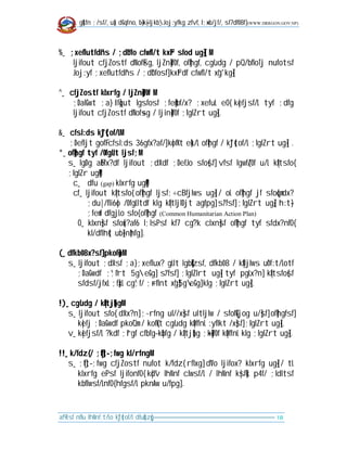 g]kfn ;/sf/, u[x dGqfno, b}=k|=-ljkb_ Joj:yfkg zfvf, l;+xb/jf/, sf7df08f}                  (WWW.DRRGON.GOV.NP)




%_ ;xeflutfd"ns / ;d"bfo cfwfl/t kxF'r sfod ug]{ M
    ljifout cfjZostf d"NofFsg, ljZn]if0f, of]hgf, cg'udg / pQ/bfloTj nufotsf
    Joj:yf ;xeflutfd"ns / ;d"bfosf] kxF'rdf cfwfl/t x'g' kg]{

^_ cfjZostf klxrfg / ljZn]if0f M
    ;DalGwt ;a} If]qut lgsfosf ;fe]mbf/x? ;xefuL eO{ k|efjsf/L tyf ;dfg
    ljifout cfjZostf d"Nof+sg / ljin]if0f ;'lglZrt ug]{ .

&_ cfsl:ds k"j{tof/LM
   ;Defljt gofF cfsl:ds 36gfx?af/] k|ofKt e}k/L of]hgf / k"j{tof/L ;'lglZrt ug]{ .
*_ of]hgf tyf /0fgLlt ljsf;M
   s_ lgDg a'Fbfx?df ljifout ;d"xdf ;DefJo sfo{sf] vfsf lgwf{/0f u/L k|ltsfo{
   ;'lglZr ug]{M
     c_ dfu (gap) klxrfg ug]{M
     cf_ ljifout k|ltsfo{ of]hgf ljsf;÷cBfjlws ug]{ / oL of]hgf jf sfo{qmdx?
          ;du| /fli6|o /0fgLltdf klg k|ltljlDjt agfpg] s'/fsf] ;'lglZrt ug]{, h:t}–
          ;femf dfgjLo sfo{ of]hgf (Common Humanitarian Action Plan)
       O_ klxn]sf sfo{x?af6 l;lsPsf kf7 cg'?k clxn]sf of]hgf tyf sfdx?nfO{
          kl/dflh{t ub}{ n}hfg] .

(_ dfkb08x?sf] pkof]uM
   s_ ljifout ;d"xsf ;a} ;xeflux? gLlt lgb]{lzsf, dfkb08 / k|fljlws u'0f:t/Lotf
      ;DaGwdf ;';"lrt 5g eGg] s'/fsf] ;'lglZlrt ug]{ tyf pgLx?n] k|ltsfo{sf
      sfdsf/jfxL ;f]xL cg';f/ ;+rflnt x'g]5g eGg] klg ;'lglZrt ug]{ .

!)_ cg'udg / k|ltj]bgM
   s_ ljifout sfo{;d'"xx?n] ;~rfng ul//x]sf ultljlw / sfof{Gjog u/]sf] of]hgfsf]
      k|efj ;DaGwdf pko'Qm / kof{Kt cg'udg k|0ffnL :yflkt /x]sf] ;'lglZrt ug]{ .
   v_ k|efjsf/L ?kdf ;"rgf cfbfg–k|bfg / k|ltj]bg ;+k|]if0f k|0ffnL klg ;'lglZrt ug]{ .

!!_ k/fdz{ / ;|f]t–;fwg kl/rfngM
   s_ ;|f]t–;fwg cfjZostf nufot k/fdz{ rflxg] d'Vo ljifox? klxrfg ug]{ / tL
       klxrfg ePsf ljifonfO{ k|d'v lhNnf clwsf/L / lhNnf k|sf]k p4f/ ;ldltsf
       kbflwsf/LnfO{ hfgsf/L pknAw u/fpg] .


af9Lsf nflu lhNnf:t/Lo k"j{tof/L dfu{bz{g=============================================================================   18
 