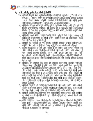 g]kfn ;/sf/, u[x dGqfno, b}=k|=-ljkb_ Joj:yfkg zfvf, l;+xb/jf/, sf7df08f}   (WWW.DRRGON.GOV.NP)




@_ cfktsfnLg p4f/ tyf /fxt ljt/0fM
   *s_ k|sf]ksf 36gfdf k/L s'g} JolQmsf] d[To' ePsf] /x]5 eg] /fxt :j?k k|lt d[ts
        ?=@%,))).– -klRr; xhf/_ sf b/n] d[tssf kl/jf/nfO{ ;xof]u pknAw u/fpg]
        . o;/L /sd pknAw u/fpFbf ;DalGwt lhNnfsf] lhNnf b}jL k|sf]k p4f/
        ;ldltn] cfjZostfcg';f/ ;j{bnLo a}7s u/L pknAw u/fpg] .
    v_ k|sf]kaf6 3/ gi6 ePsf jf vfBfGg jfnL tyf hUuf hdLg ;d]t gf]S;fgL eO{
        tTsfn u'hf/fsf] nflu vfBfGg ;d]t gePsf jf b'j} cj:yfsf kLl8t kl/jf/nfO{
        tTsfn cfjZos Joj:yfsf] nflu ?=%))).– -kfFr xhf/_ ;Dd k|lt kl/jf/ /fxt
        ;xof]u pknAw u/fpg] .
    u_ k|sf]ksf] ;dodf kLl8t kl/jf/x?nfO{ ;'/lIft :yfgdf /fvL lzlj/ ;+rfng ug'{
        kg]{ cj:yf ePdf lhNnf b}jL k|sf]k p4f/ ;ldltn] tTsfn u[x dGqfnodf ;Dks{
        /fvL cfjZos Joj:yf ldnfpg] .
    3_ k|sf]kdf kl/ vfBfGg jf yk cfly{s ;xfotf pknAw u/fpg' kg]{ kl/jf/sf
        kl/jf/ ;+Vof ;d]t v'n]sf] nut 36gf x'g] ljlQs} u[x dGqfnodf k7fpg] .
    ª_ kLl8tx?nfO{ /fxt ljt/0f ubf{ :yfgLo p4f/ ;ldlt u7g ePsf] :yfgdf ;f]
        ;ldlt dfkm{t / cGo 7fpFsf] xsdf lhNnf b}jL k|sf]k p4f/ ;ldlt dfkm{t g}
        /fxt ;xof]u pknAw u/fpg] . o;/L /fxt ljt/0f ubf{ ;Dej eP ;Dd
        Joj:yflksf ;+;bdf k|ltlglwTj /x]sf ;j} bnsf] k|ltlglw ;d]tnfO{ cfdGq0f u/L
        lhNnf b}jL k|sf]k p4f/ ;ldltsf] lg0f{osf] cfwf/df /fxt ;xof]u pknAw u/fpg]
        Joj:yf ug]{ .
    r_ k|sf]kaf6 3/ k"0f{?kdf gi6 ePsf jf k"0f{ gi6 gePtfklg ;Defljt vt/faf6
        hf]lug cGoq ;g'{ kg]{ jf lj:yflkt e} ;'/lIft :yfgdf gofF cf>o :yn lgdf{0f
        u/L Joj:Yff ug'{ kg]{ cj:yfsf kl/jf/nfO{ k|lt kl/jf/ ?= !)))).– -bz xhf/_
        ;Dd cfly{s ;xof]u pknAw u/fpg] . o:tf] ;xof]u lhNnf b}jL k|sf]k p4f/
        ;ldltn] cfjZos 5fgljg u/L a}7saf6 lg0f{o u/fP/ dfq lbg] . ;fy} ljz]if
        kl/l:ytLsf] l;h{gf ePsf] cj:yfdf yk ;xfotf pknAw u/fpg kg]{ b]lvPdf
        lhNnf b}jL k|sf]k p4f/ ;ldltn] s]Gb|Lo b}jL k|sf]k p4f/ ;ldltdf l;kmfl/;
        ;lxt cg'/f]w u/]df s]=b}=k|=p=;=n] yk ?=!%))).– -kGw| xhf/_ ;Dd k|lt kl/jf/
        pknAw u/fpg] .
    5_ k|sf]ksf 36gfdf k/L 3fOt] x'g]x?nfO{ lhNnf b}jL k|sf]k p4f/ ;ldlt dfkm{t
        ;/sf/L c:ktfndf pkrf/ u/fpFbf nfu]sf] vr{ e'QmfgL u/L lbg] / c:ktfnaf6
        3/ hfg cfly{s ;xof]u :j?k k|lt JolQm ?= !,))).– -Ps xhf/_ lbg] .
    h_ k|sf]ksf kLl8tx?nfO{ k'gM:yfkg tyf k'gMlgdf{0fsf nflu k|rlnt gLlt adf]lhd
        ag dGqfno cGtu{tsf] lhNnf l:yt tf]lsPsf] lgsfon] ;x'lnot b/df sf7
        pknAw u/fpg] .
    em_ kLl8t kl/jf/sf ;b:o dWo] s'g} Ps hgfnfO{ j}b]lzs /f]huf/df hfg] O{R5f
        ePdf pd]/ / cj:yfnfO{ ljrf/ u/L ;DalGwt JolQmsf] vr{ Pj+ lhNnf b}jL
        k|sf]k p4f/ ;ldltsf] l;kmfl/;df >d tyf oftfoft Joj:yf dGqfnon] j}b]lzs
        /f]huf/Ldf k7fpg] Joj:yf ldnfpg] .
                                             36
 