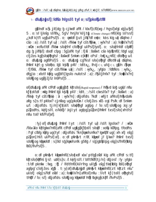 g]kfn ;/sf/, u[x dGqfno, b}=k|=-ljkb_ Joj:yfkg zfvf, l;+xb/jf/, sf7df08f}                  (WWW.DRRGON.GOV.NP)




   1=    dfu{bz{gsf] ;fdfGo hfgsf/L tyf o;sf] pkof]lutfM

       g]kfndf x/]s jif{ dg;'g cjlwdf af9L / klx/f] cfO{ wg / hgsf] xfgL x'g] u/]sf]
5 . o;sf ljleGg sf/0fx¿ 5g / hnjfo' kl/jt{g (Climate change) nfO{ klg sf/ssf]
¿kdf k|:t't ug{] ul/Psf] 5 . o; qmddf ljut jif{x?df em} o; k6s klg u[x dGqfno /
cGo ;a} ;/sf/L tyf u}/ ;/sf/L -/fli6«o tyf cGt/f{li6«o_ ;+:yfx?sf ;a} ;fe]mbf/x?sf]
;+o'Qm ;xeflutfdf /fli6«o sfo{zfnf cfof]hgf ul/Psf] lyof] . o; sfo{zfnfdf cfpFbf]
dg;'g jiff{sf] ;dodf cfpg ;Sg] af9L tyf ;f];Fu ;DaGlwt cGo k|sf]knfO{ ;fdgf ug{
cfjZos kg]{ sfo{of]hgfsf ;DaGwdf 5nkmn e} k|fKt ePsf ;'emfjx¿nfO{ ;dfof]hg u/L
o; dfu{bz{g agfOPsf] 5 . o; dfu{bz{g cg'?ksf sfo{ of]hgf d"VotM u[x dGqfno,
lhNnf k|zf;g sfof{no, b}jL k|sf]k p4f/ ;ldltx¿, lh=lj=;=, uf=lj=;=, g]kfn /]8qm;
;f];fO6L, /fli6«o tyf cGt/fli6«o u}x| ;/sf/L ;+:yfx¿, :yfgLo ;fd'bflos ;+:yfx¿,
dfgjLo ;xfotf k|bfg ug]{ bft[ lgsfo nufotsf ;a} ;/f]sf/jfnfx? tyf ;fem]bf/x?n]
sfof{Gjog ug{] ljZjfz lnOPsf] 5 . .

of] dfu{bz{g af9L cfPdf ug'{kg]{ b|'t k|ltsfo{ (Rapid response) / hf]lvd Go"g ug{sf nflu
k"j{tof/Ldf ;+nUg lhNnf b}jL k|sf]k p¢f/ ;ldlt, ;/sf/L clwsf/Lx? tyf ;DalGwt ;a}
/fli6|o tyf cGt/f{li6|o ;+3 ;+:yfx?n] ;dGjofTds ?kdf ;+efljt af9Lsf] hf]lvdaf6
aRg s] s:tf pkfox? cjnDag ug{ pko'Qm / cTofjZos x'G5 egL Psfk;df 5nkmn
u/L ;dGjofTds tj/n] k"j{tof/L sfo{of]hgf agfpg / To;sf] sfof{Gjog Joj:yf
p2]Zod"ns, k|efjsf/L, e/kbf]{ / Jojl:yt agfpg] p2]Zon] lhNnf txsf] sfo{;xhtfsf
nflu tof/ kfl/Psf] xf] .

        ;fy} of] dfu{bz{g lhNnf l:yt ;/sf/L tyf u}/;/sf/L lgsfox? / ;+o'Qm
/fi6«;+3Lo k|ltlglwx?nfO{ af9L cfPdf ug'{kg]{ k"j{tof/L sfo{df ;xof]u k'Øfpg, tYod"ns
;"rgf cfbfg k|bfg ug{ tyf ;dGjofTds ?kn] lqmofsnfkx? lgwf{/0f ug{ ;xh xf]; eGg]
p2]Zon] hf/L ul/Psf] xf] . o;df pNn]lvt r/0f, k|lqmof jf ljlwx? lhNnf txsf]
sfof{Gjog k|lqmofdf ;s];Dd s'g} lqmofsnfk g5'6'g / s'g} gbf]xl/pg eGg] s'/fnfO{ Wofg
lbO{ /flvPsf] 5 .

       o;df pNn]lvt k|lqmofnfO{ sfo{txdf x'ax' ptfg]{ eGbf klg af9L cfPdf s:tf]
k|ltsfo{ k|0ffnL ljsf; ubf{ s] s;/L k|efjsf/L / bIftfk"0f{ tj/n] ;dGjosf ;fy :yfgLo
:t/df pknAw ;fwg, ;|f]t / IfdtfnfO{ kl/rfng ul/g]5 eGg] tkm{ Wofg lbO{ of]hgf
agfpg' cTofjZos x'g]5 . t;y{ of] dfu{bz{gdf pNn]lvt k|lqmofnfO{ zt k|ltzt nfu"
ul/of]; eGg] s'/fdf eGbf ;a} ;fem]bf/x?n] af9Lsf] nflu ;f/e"t k"j{ tof/L of]hgfsf]
th'{df / To;sf] ;dGjofTds sfof{Gjog k|lqmofdf hf]8 lbg'kg]{ ck]Iff /flvPsf] 5 .

af9Lsf nflu lhNnf:t/Lo k"j{tof/L dfu{bz{g=============================================================================   3
 