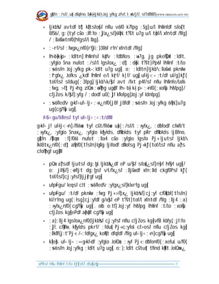 g]kfn ;/sf/, u[x dGqfno, b}=k|=-ljkb_ Joj:yfkg zfvf, l;+xb/jf/, sf7df08f}                  (WWW.DRRGON.GOV.NP)



        ljkbsf avtdf b|'t k|ltsfo{sf nflu v6fO k7fpg ;Sg] u/L lhNnfdf sfo{/t
         8fS6/, g;{ tyf cGo :Jff:Yo ;]jLx¿sf] 6f]nL t'?Gt u7g u/L t}of/L xfntdf /fVg]
         / ;DalGwtnfO{ hfgsf/L lbg] .
        ;~rf/sf ;fwgx¿nfO{ rf}jL;} 306f rfn' xfntdf /fVg]
        lh=b}=k|=p= ;ldltn] lhNnfsf k|d'v ;fd'bflos ;+u7g, jg pkef]Qmf ;ldlt,
         :yfgLo Sna nufot ;/sf/L lgsfox¿ ;d]t ;d]6L t'?Gt} Pp6f lhNnf :t/Lo
         ;+s6sfn Joj:yfkg pk–;ldlt u7g ug{] . o; ;ldltn] ljkb ;DaGwL pknAw
         ;"rgfx¿ Jofks ¿kdf lhNnf e/L k|rf/ k|;f/ ug{], uf=lj=;= :t/df ul/g] k"j{
         tof/Lsf sfdug{ ;3fpg], ljkb k/]sf avt /fxt p4f/sf nflu lhNnfe/Laf6
         ;fwg, >f]t Pj+ hg zlQm ;+of]hg ug{df lh= b}= k|= p= ;=nfO{ ;xof]u h'6fpg] /
         cfjZos k/]sf] :yfg / ;dodf uO{ ;]jf k'¥ofpg] Joj:yf ldnfpg] .
        ;+s6fled'v g=kf÷uf= lj= ;=x¿nfO{ j8f j8fdf ;+s6sfn Joj:yfkg 6f]nL] u7g
         ug{ cg'/f]w ug{] .
    #=$= gu/kflnsf tyf uf= lj= ;= :t/dfM
g=kf= jf uf=lj=;=n] /fli6«o tyf cGt/fli6«o u}x| ;/sf/L ;+:yfx¿, ;d'bfodf cfwfl/t
;+:yfx¿, :yfgLo Snax¿, :yfgLo k|fylds, dfWolds tyf pRr dfWolds ljBfno,
g]kfn /]8qm; ;f];fO6L nufot ;Da4 cGo :yfgLo lgsfo Pj+ ljutsf ljkb
lkl8tx¿nfO{ ;d]t af]nfO{ tTsfn} lgDg ljifodf d"Nofsg Pj+ k"j{ tof/Lsf nflu a}7s
cfof]hgf ug{] M

        pQm a}7sdf ljutsf dg;'gL ljkbx¿df eP u/]sf sfo{x¿sf] n]vf hf]vf ug{] /
         o; jif{sf] ;+efljt dg;'gsf vt/fx¿sf ;DjGwdf xfn;Dd ckgfOPsf k"j{
         tof/Lsf] cj:yfsf] ljj]rgf ug{]
        ufpF÷gu/ leqsf clt ;+s6fled'v :yfgx¿sf] klxrfg ug{]
        ufpF÷gu/ :t/df pknAw ;fwg Pj+ >f]tx¿ ljkbsf] cj:yf cfO{kbf{ tTsfn}
         kl/rfng ug{ ;lsg] cj:yfdf g/x]sf eP t'?Gt} tof/L xfntdf /fVg ;Dj4 ;a}
         ;+:yfx¿nfO{ cg'/f]w ug{] . olb o:tf] Joj:yf h'6fpg lhNnf :t/Lo ;xof]u
         cfjZos kg{] ePdf a]n}df cg'/f]w ug{]
        ;a} ;Dj4 lgsfox¿nfO{ ljkbsf cj:yfsf nflu cfjZos kg]{ vfB kbfy{, :jf:Yo
         ;]jf, cf}iflw, k|fylds pkrf/ ;fdu|L Pj+ c:yfoL cf>osf nflu cfjZos kg{]
         ;Dk"0f{ j:t' Pj+ ;/–;fdfgx¿ kof{Kt dfqfdf /fVg uf= lj= ;=n] cg'/f]w ug{]
        k|To]s uf= lj= ;=÷g=kf=df :yfgLo JolQm, ;+:yf Pj+ ;d'bfonfO{ ;xefuL u/fO{
         ;+s6sfn Joj:yfkg ;ldlt u7g ug{] . o;} ;ldlt cGtu{t tflnd k|fKt JolQmx¿

af9Lsf nflu lhNnf:t/Lo k"j{tof/L dfu{bz{g=============================================================================   7
 