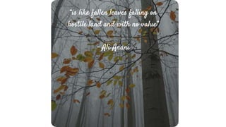 Distrusted leaders are like