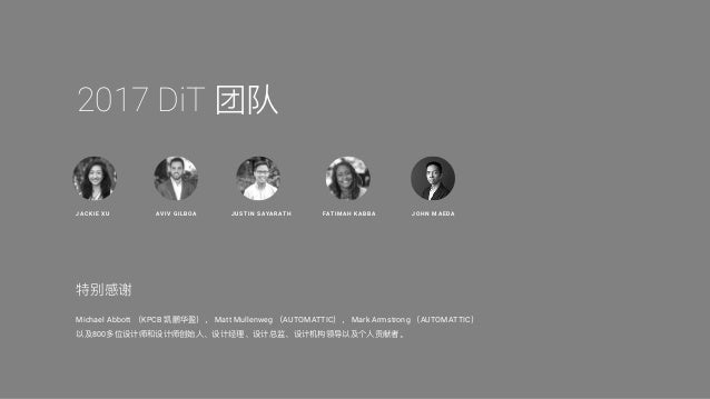 ⼯工具： 微软Inclusive Design⼯工具包 43@microsoftdesign @ibmdesign