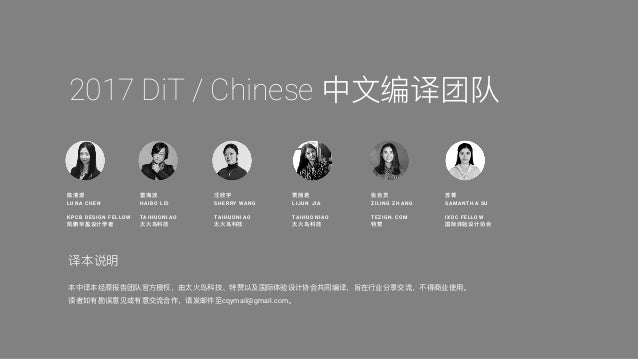 ⼯工具: 微软Inclusive Design⼯工具包 43@microsoftdesign @ibmdesign