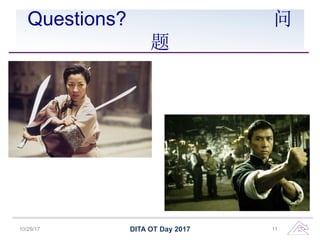 Questions? 问
题
DITA OT Day 201710/29/17 11
 